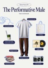 Starter Pack Performative Male yang Minimalis dalam Poster